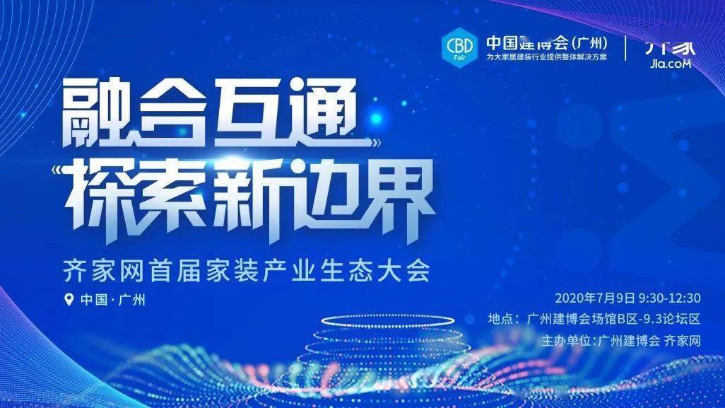 2025澳門管家婆資料正版大全,探索未來澳門，管家婆資料正版大全與高效響應計劃的實施,專業(yè)執(zhí)行解答_領航版24.78.24