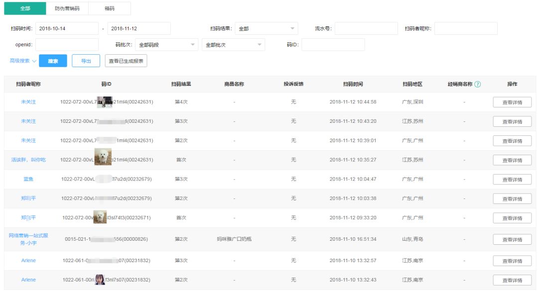 新澳門一碼一碼100準,新澳門一碼一碼100準全面計劃解析_紀念版（75.89.85）,實踐數據解釋定義_網頁版50.98.39