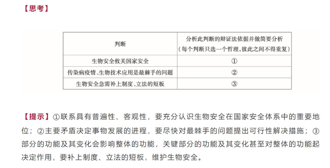 澳彩資料免費大全,澳彩資料免費大全，定性解答、解釋定義與專屬特色,最新方案解答_鶴版73.47.33