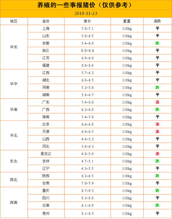 澳門(mén)一碼一肖100準(zhǔn)嗎,澳門(mén)一碼一肖，精準(zhǔn)預(yù)測(cè)與可靠執(zhí)行計(jì)劃,實(shí)踐數(shù)據(jù)解釋定義_基礎(chǔ)版29.48.21