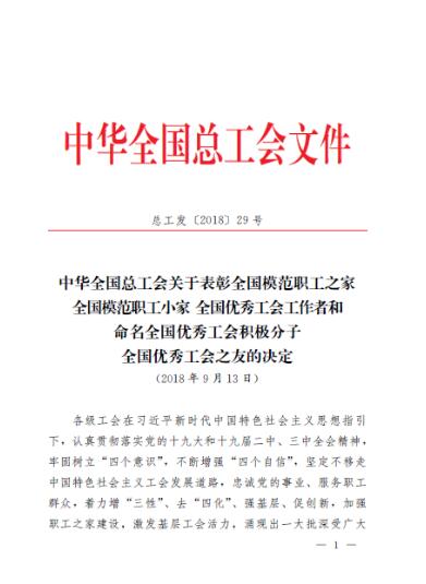 廣東特檢院年職工收入,廣東特檢院年職工收入與綜合研究解釋定義，探究AP77.28.43的深層含義,仿真技術(shù)實(shí)現(xiàn)_專業(yè)款90.36.67