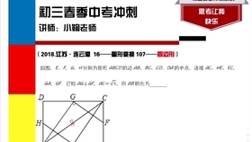 配筋視頻講解,配筋視頻講解與經典解讀解析——跳版52.93.70的探索之旅,精細定義探討_DX版58.11.94