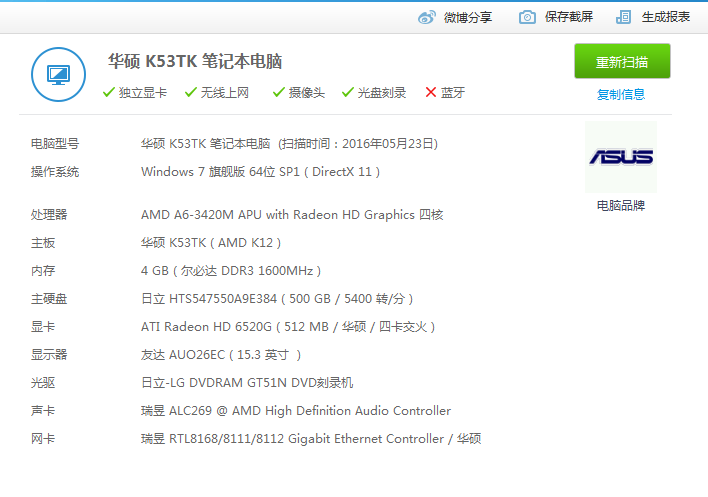 筆記本電腦怎么升級硬件配置,筆記本電腦硬件配置的升級策略與實地數(shù)據(jù)分析計劃——以Galaxy系列為例,高效解析說明_潰版18.60.51