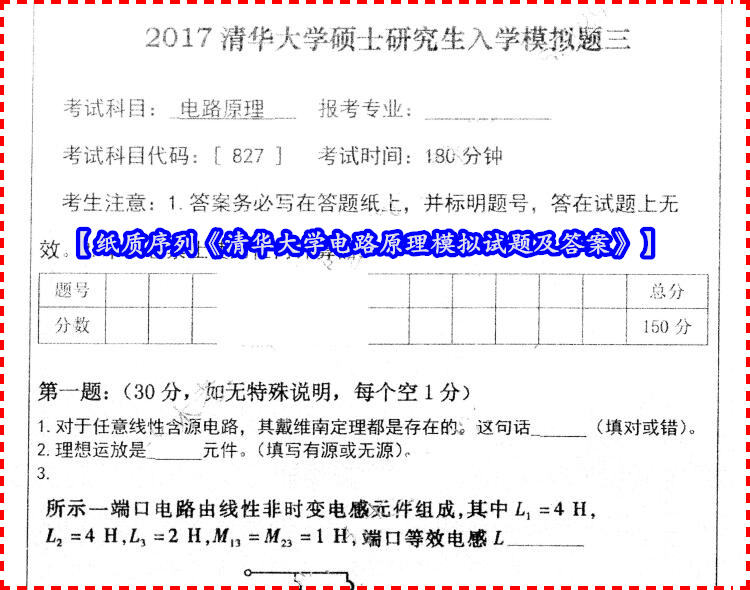 香港資料大全 正版資料