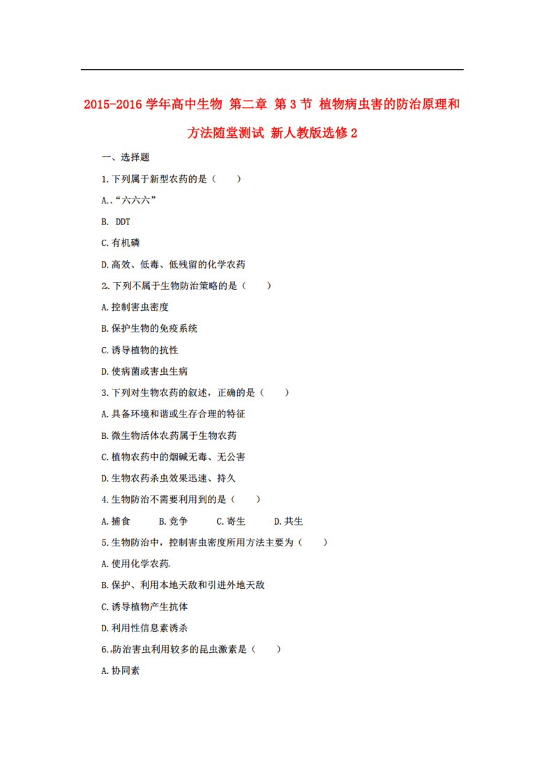 2025全年資料免費(fèi)看