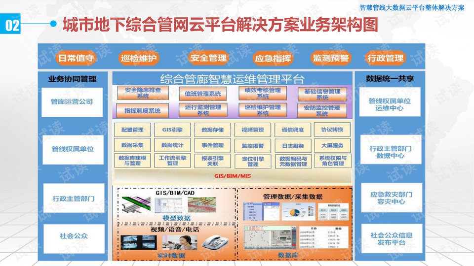 2025澳彩資料大全免費(fèi)