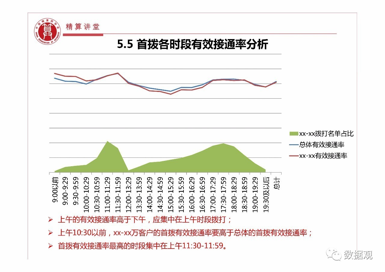 49圖庫49.tkcom49