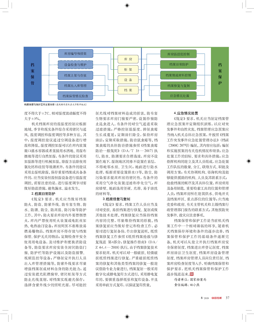 澳門2025精準(zhǔn)資料全年免費(fèi)