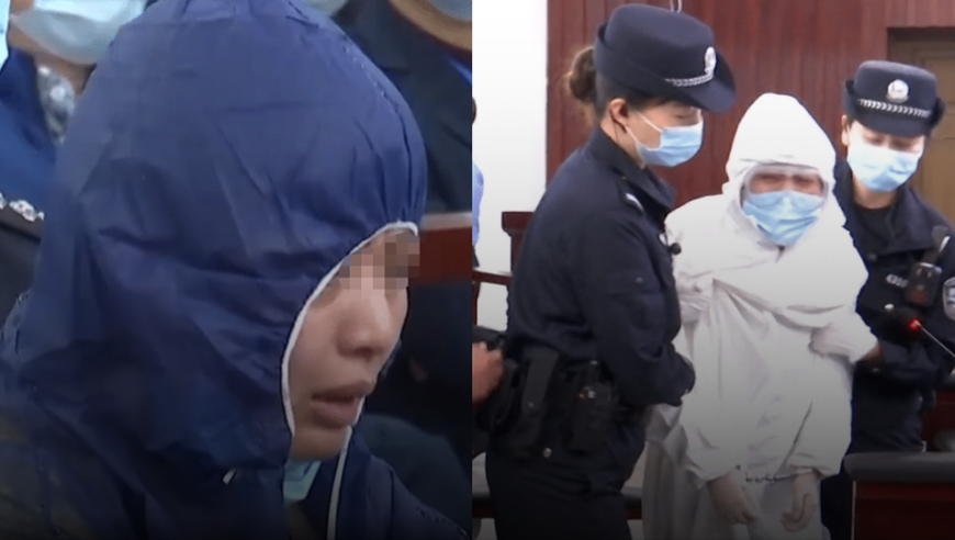 女法官遇害案兇手被判死刑