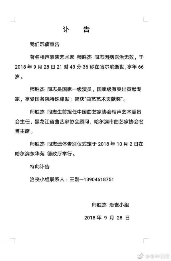 是的，百萬粉絲網(wǎng)紅社會哥因突發(fā)疾病不幸去世。，據(jù)報道，社會哥是一位擁有眾多粉絲的網(wǎng)紅，他的離世讓許多粉絲感到震驚和悲痛。他在生活中也是一個充滿活力和熱情的人，他的突然離世提醒我們要珍惜生命，關注身體健康。，希望他的家人和朋友們能夠在這個艱難的時刻得到足夠的支持和安慰。同時，我們也應該銘記他留下的正能量和樂觀精神，繼續(xù)前行，關注自己的健康和幸福生活。