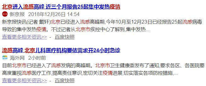 是的，一些專家預測在春節(jié)期間，甲流感染可能會出現(xiàn)高峰。這主要是因為春節(jié)期間人員流動性較大，聚會、旅行等活動增多，容易導致病毒傳播和感染。因此，在春節(jié)期間，人們需要特別注意預防措施，如戴口罩、勤洗手、保持社交距離等，以保護自己和他人的健康。此外，對于已經(jīng)感染甲流的人群，應該及時就醫(yī)并遵循醫(yī)生的建議進行治療，避免病情惡化。