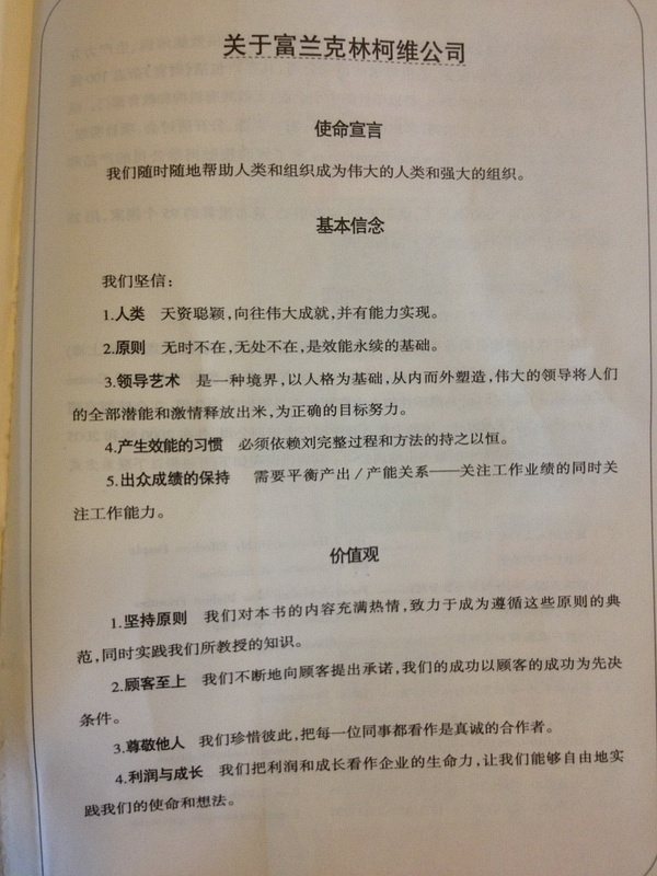 這種說法是沒有事實(shí)依據(jù)的。，韓戒嚴(yán)核心人物筆記的內(nèi)容需要經(jīng)過官方渠道進(jìn)行公布和確認(rèn)，我們應(yīng)該尊重事實(shí)、尊重他人，學(xué)會(huì)識(shí)別謠言和避免散播謠言，從而保護(hù)自己和他人免受虛假信息的侵害。如果您有其他問題需要咨詢，歡迎隨時(shí)向我提問。