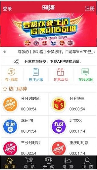 新澳天天開獎(jiǎng)資料大全105