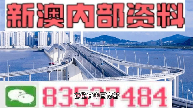 2025澳門(mén)內(nèi)部資料