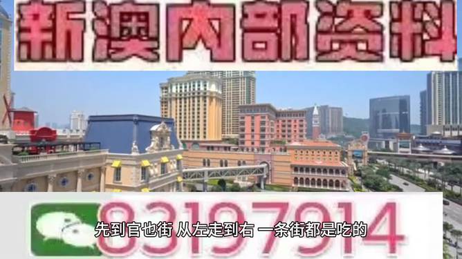 2025今晚澳門開特馬