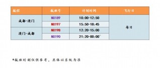 2025澳門每日精選精準(zhǔn)24碼