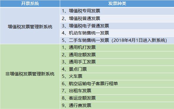 2025年1月18日 第129頁