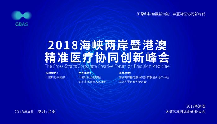 2025澳門精準正版資