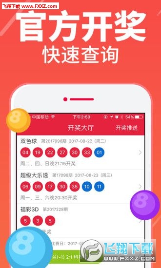 949488四尚五碼四肖選一肖期期精準