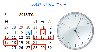 2025年1月20日 第24頁