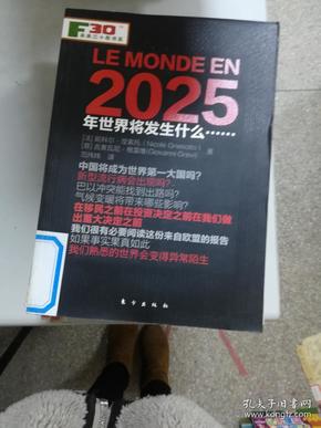 2025年1月20日 第37頁(yè)