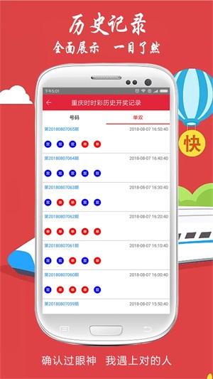 今期澳門開獎(jiǎng)結(jié)果記錄