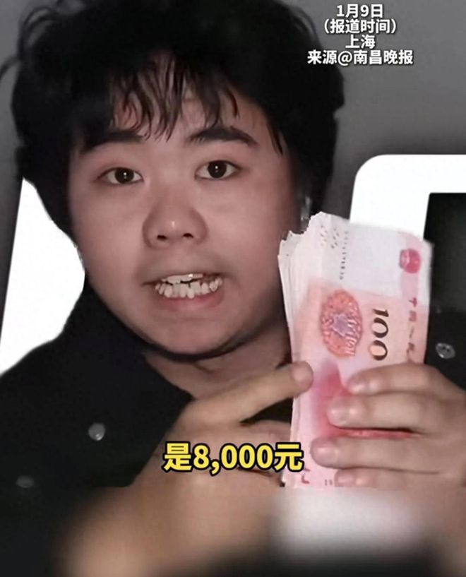 工資8000一年攢下72000