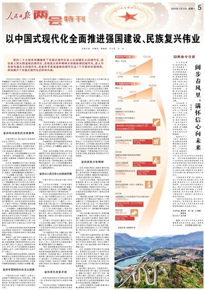 筑牢強國建設民族復興的文化根基