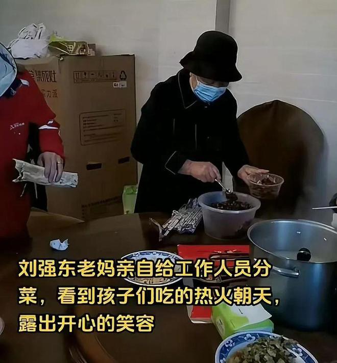 劉強(qiáng)東母親下廚給京東員工做飯