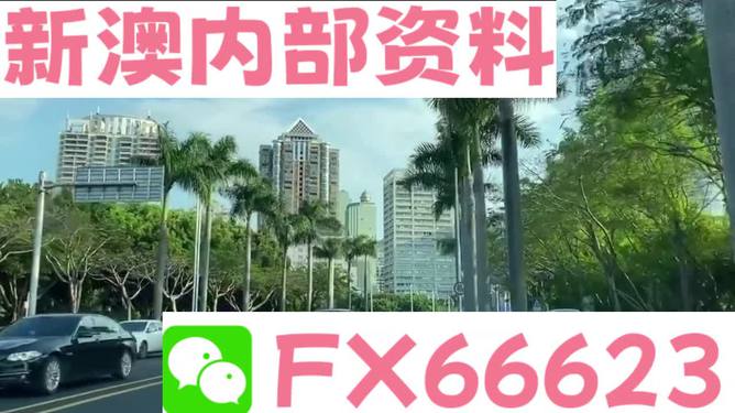 2025新澳資料免費精準(zhǔn)