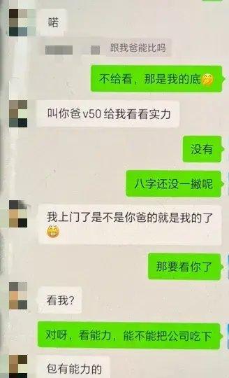 浙江女子被騙后反騙回3萬(wàn)元