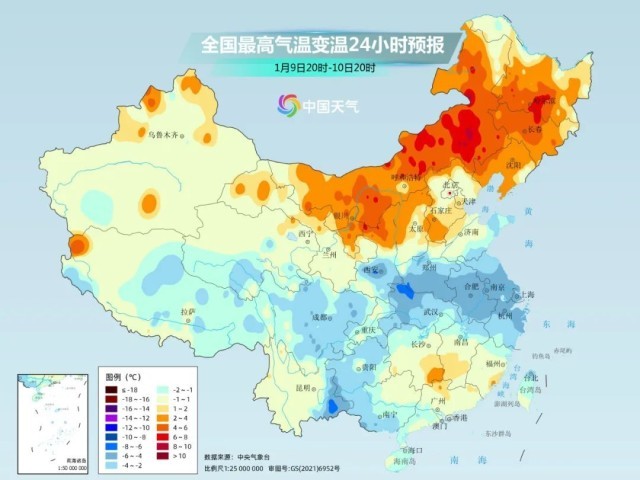 2024廣東最后一股冷空氣