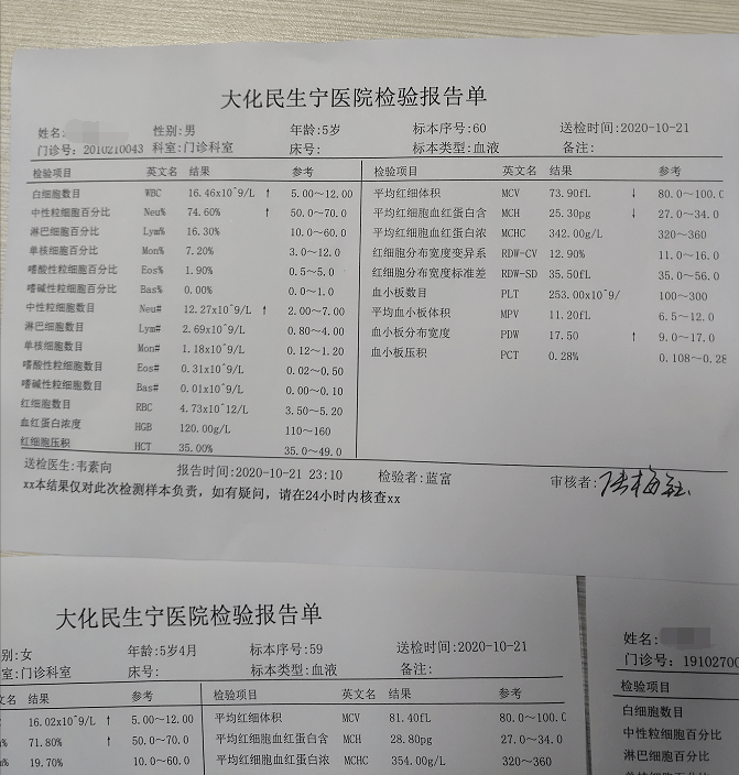 比利時(shí)現(xiàn)首例猴痘病毒新毒株感染病例