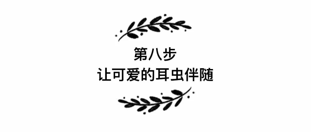 淡人心態(tài)其實(shí)是種自我療愈