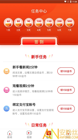 官方發(fā)布“共赴小康”APP？假