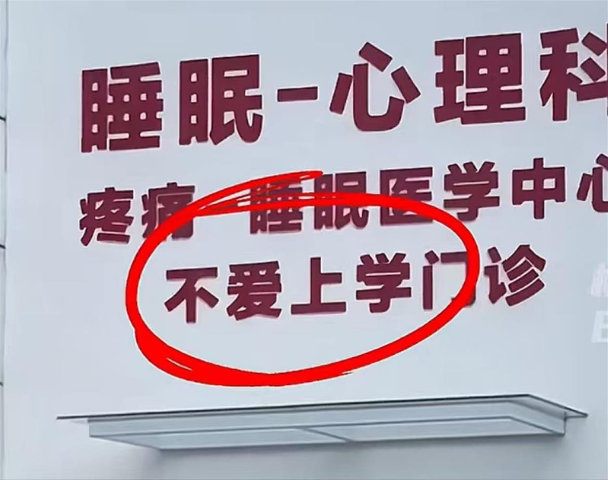 2025年2月4日 第3頁