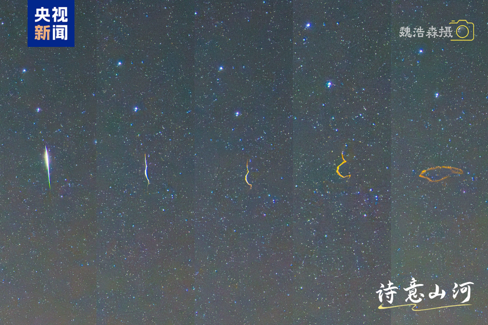 流星雨和故宮長(zhǎng)城驚艷同框