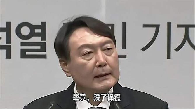 尹錫悅被捕后白宮發(fā)聲