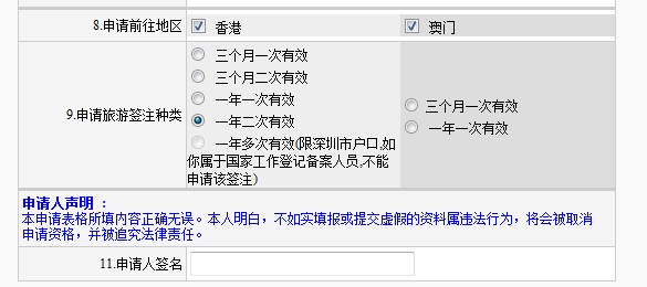 2025香港歷史開(kāi)獎(jiǎng)記錄查詢(xún)結(jié)果,迅速響應(yīng)問(wèn)題解決_冒險(xiǎn)版11.17.47