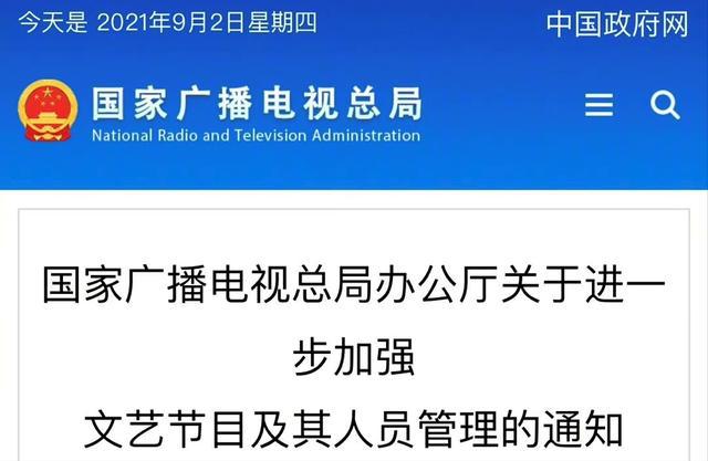 臺測試封殺小紅書遭網(wǎng)友嘲諷,快速響應(yīng)策略解析_沙版71.64.76