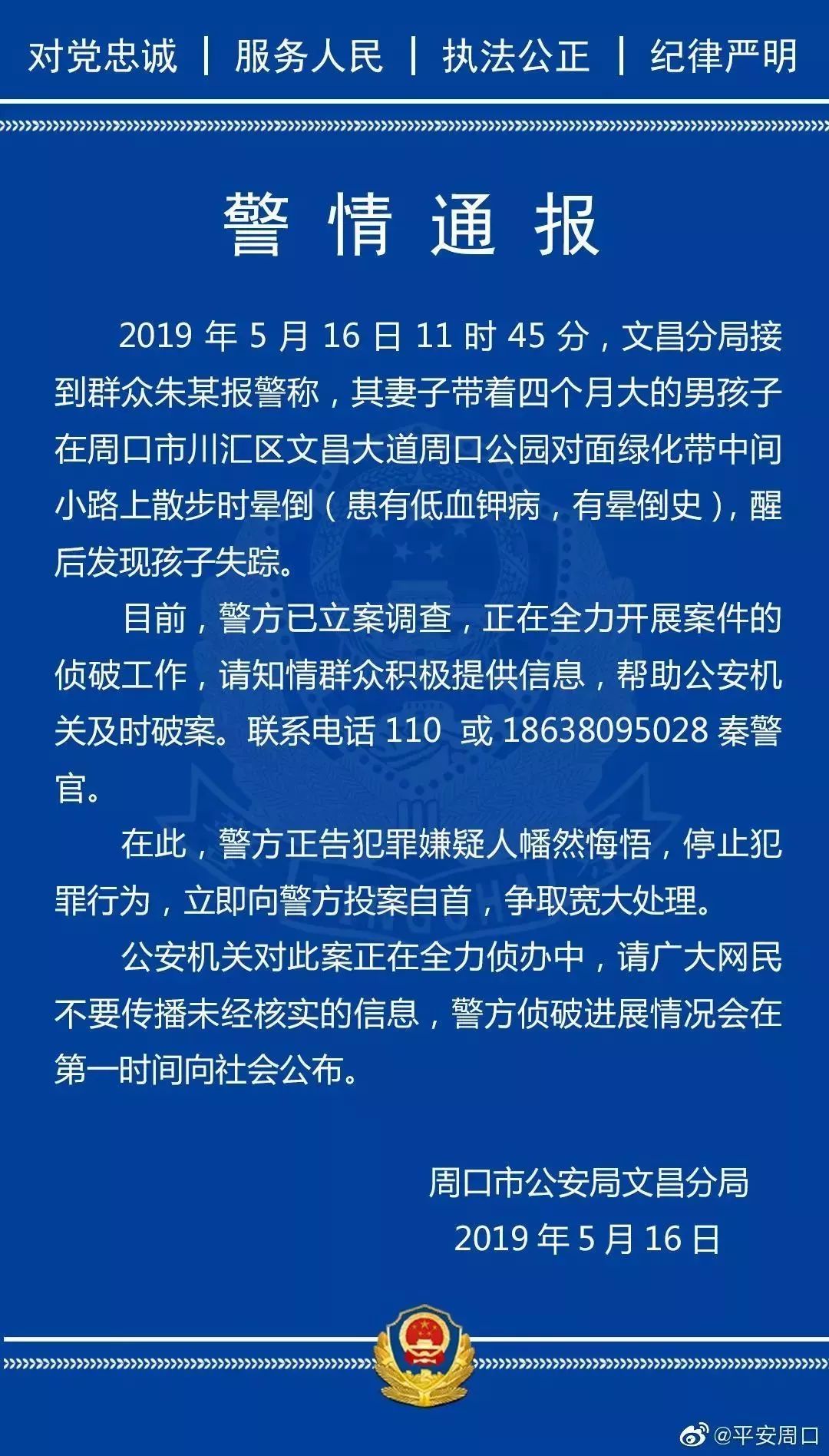 懸賞百萬尋女父親：懸賞真實(shí)有效,創(chuàng)新性執(zhí)行策略規(guī)劃_免費(fèi)版74.78.12