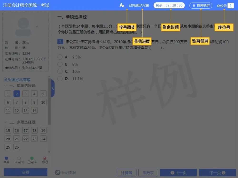 美軍士兵在中國APP上泄密？假,迅速處理解答問題_Windows46.76.77