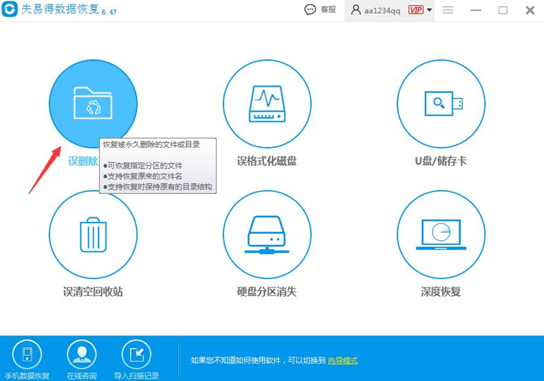 2025年2月7日 第10頁