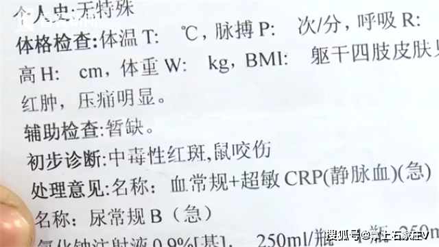 大學(xué)生稱湊1萬元收蛇鈔轉(zhuǎn)售虧1千,全面計劃解析_試用版87.60.75