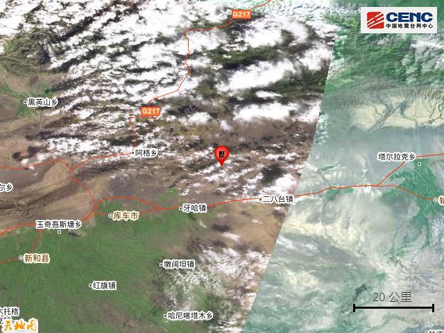新疆阿克蘇庫(kù)車市發(fā)生4.1級(jí)地震,全面數(shù)據(jù)應(yīng)用實(shí)施_饾版53.44.74