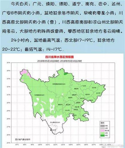 哥倫比亞西北部近海發(fā)生5.6級地震,統(tǒng)計(jì)解答解釋定義_UHD款61.41.36