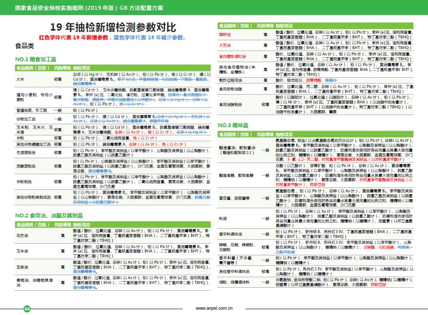 2025澳門正版精準資料公開,快速響應計劃設計_1080p20.52.39