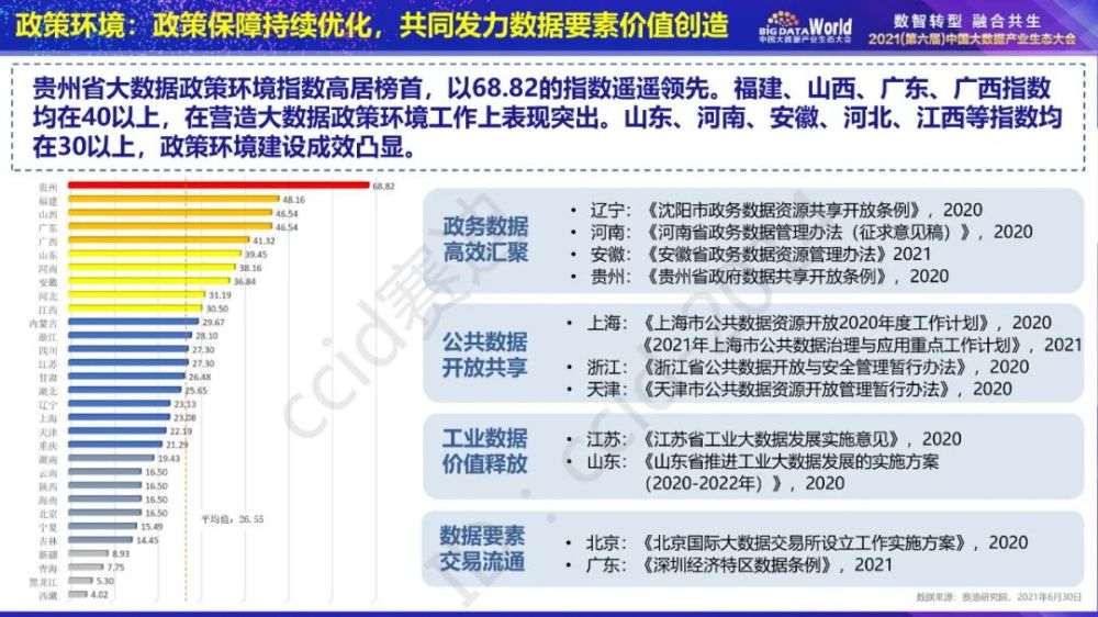 澳門一碼一肖一特一中2025,實(shí)地?cái)?shù)據(jù)評估方案_游戲版76.12.55