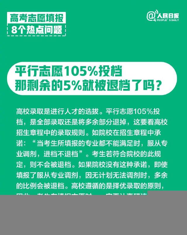 2025澳門免費最精準龍門,專業(yè)執(zhí)行問題_刊版85.21.26