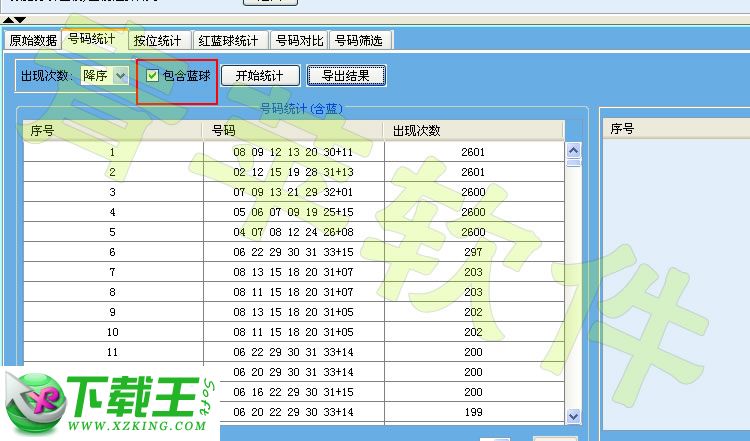 彩天下,新興技術(shù)推進策略_游戲版54.16.75